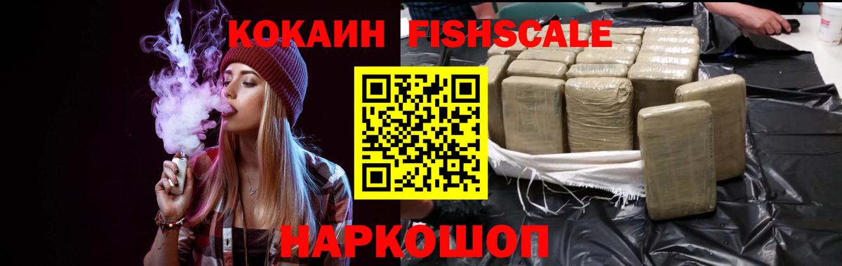 Кокаин Колумбийский  Вход с VPN  COCAIN  КОКАИН Перу  Благовещенск 