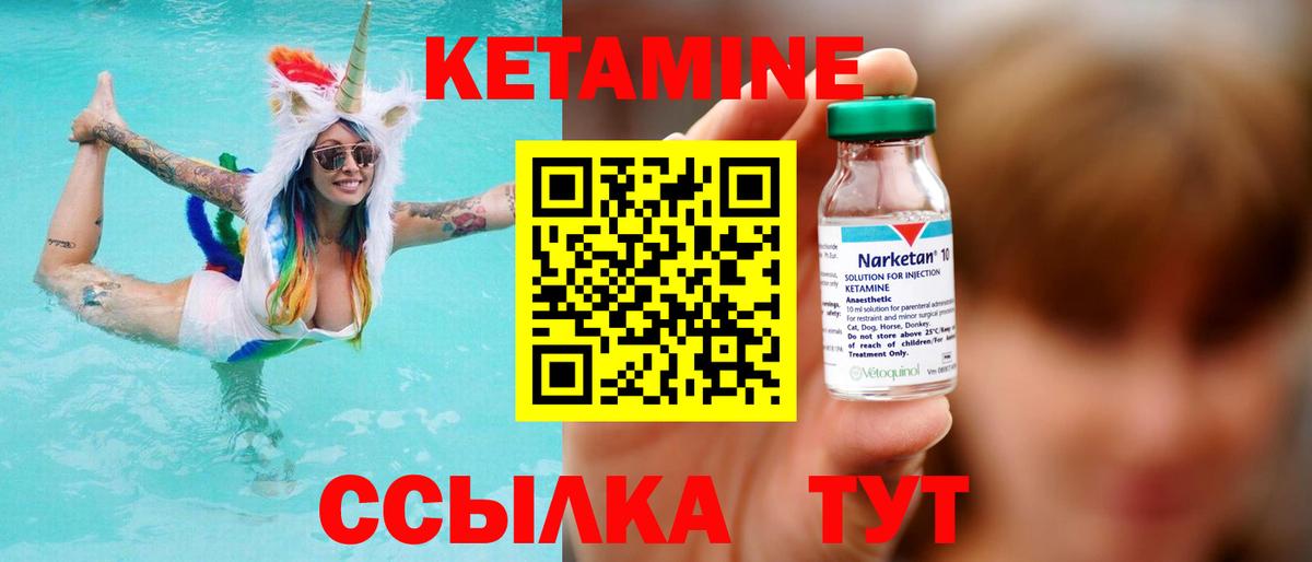 Альфа ПВП СК   ГАШИШ  COCAIN  Метадон  Вход с VPN  МАРИХУАНА  Благовещенск  Мефедрон кристаллы 