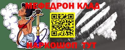 MESCALINE Коммунар