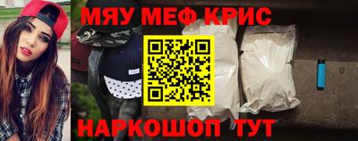 молекула духа Будённовск