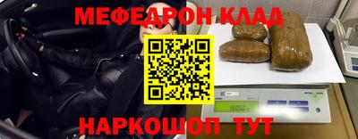 молекула духа Будённовск