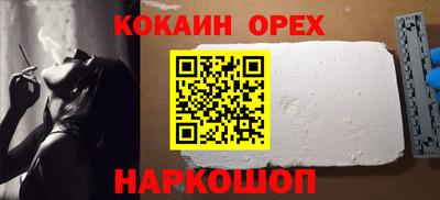 круглые Бузулук