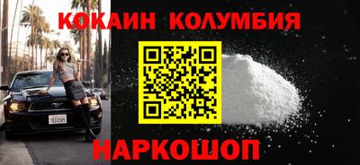 шишки Бугуруслан