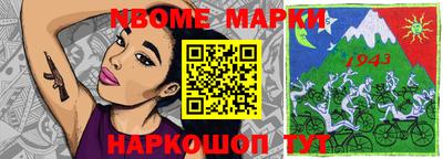шишки Бугуруслан
