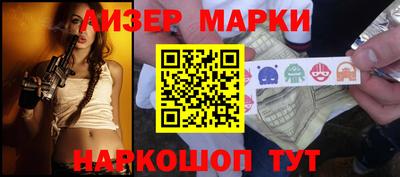 молекула духа Будённовск
