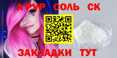 шишки Бугуруслан