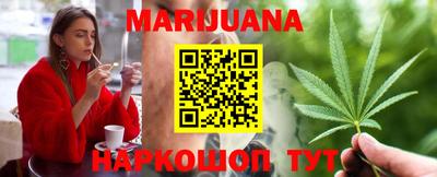молекула духа Будённовск