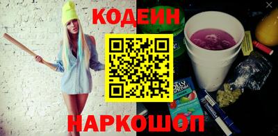 гашиш Комсомольск-на-Амуре