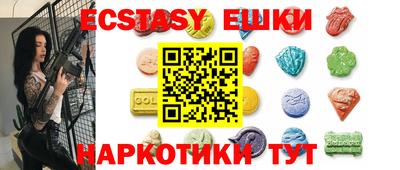 круглые Бузулук