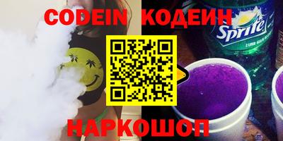 шишки Бугуруслан