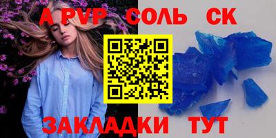 круглые Бузулук