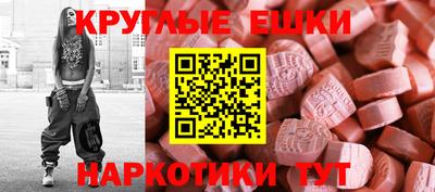 молекула духа Будённовск