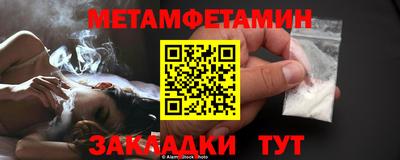 шишки Бугуруслан