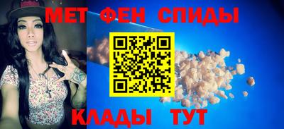 молекула духа Будённовск