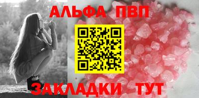 молекула духа Будённовск