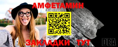шишки Бугуруслан