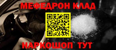 молекула духа Будённовск