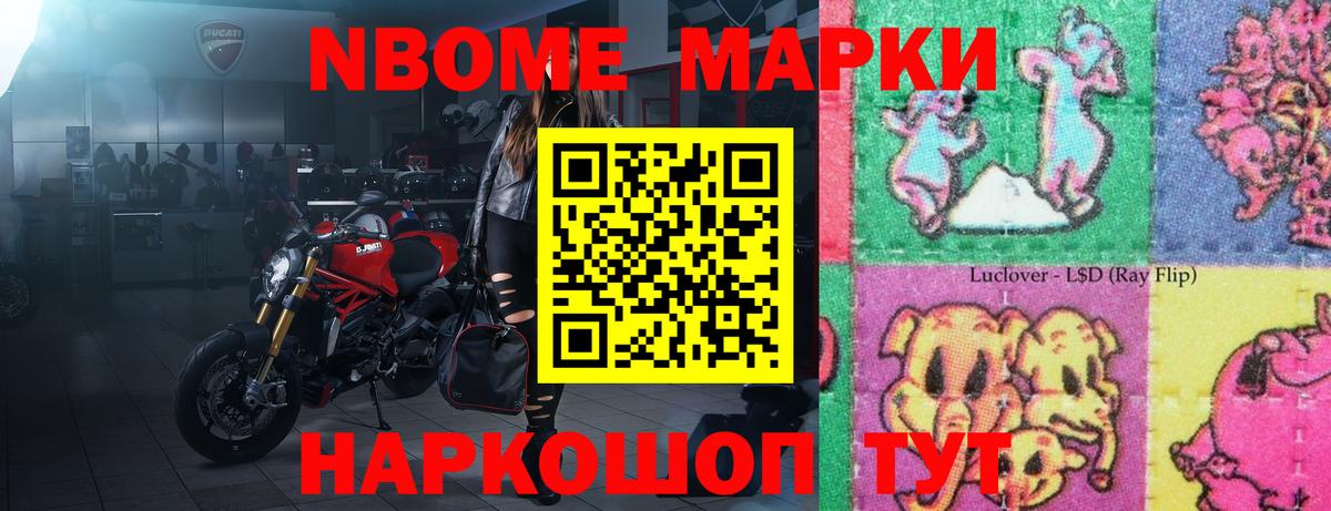 LSD-25 экстази кислота Благовещенск