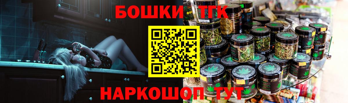 Конопля марихуана Благовещенск