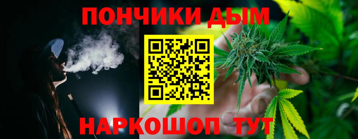 Каннабис SATIVA & INDICA  Марихуана Ganja  Благовещенск  Шишки марихуана Ganja  МАРИХУАНА планчик  Вход с VPN 